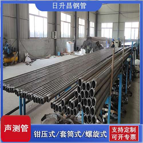 平南套筒式桩基声测管