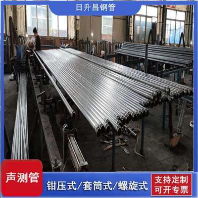 平南一图讲解桩基声测管包含哪些配件
