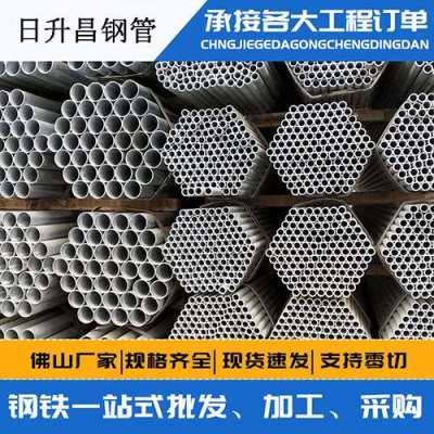平南声测管桩基现场检测技术规定