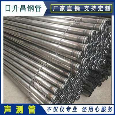 平南声测管理论重量计算