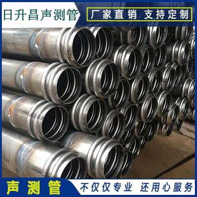 平南声测管法兰式连接的性能优势是什么