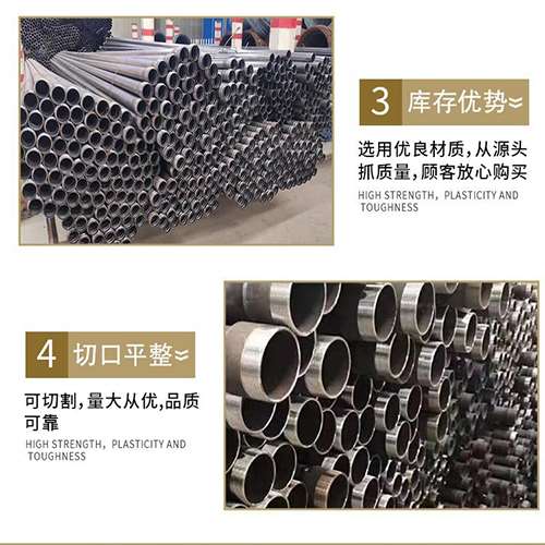 平南声测管用于灌浆和工程施工的注意事项