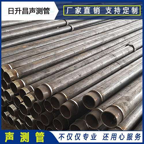 平南声测管外观质量有哪些要求？